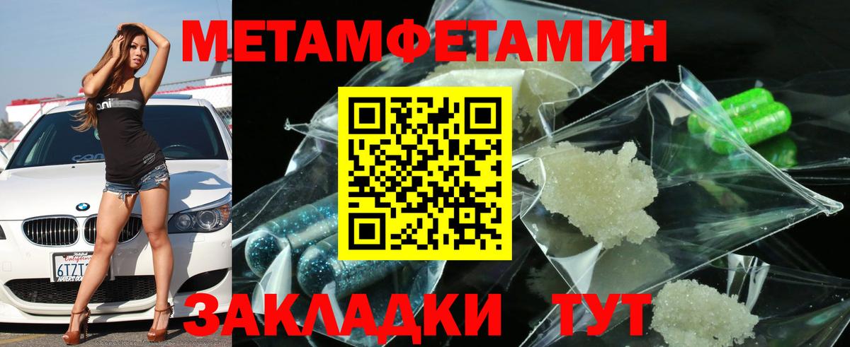Амфетамин 98% Городец