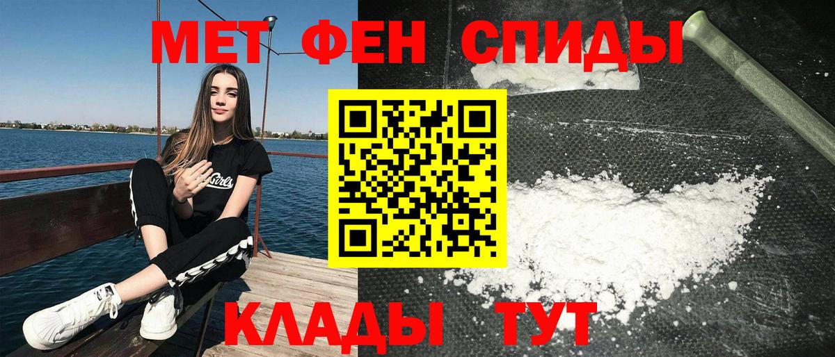 блэк спрут tor  Amphetamine  Городец  Амфетамин 98%  Вход с VPN  Amphetamine 