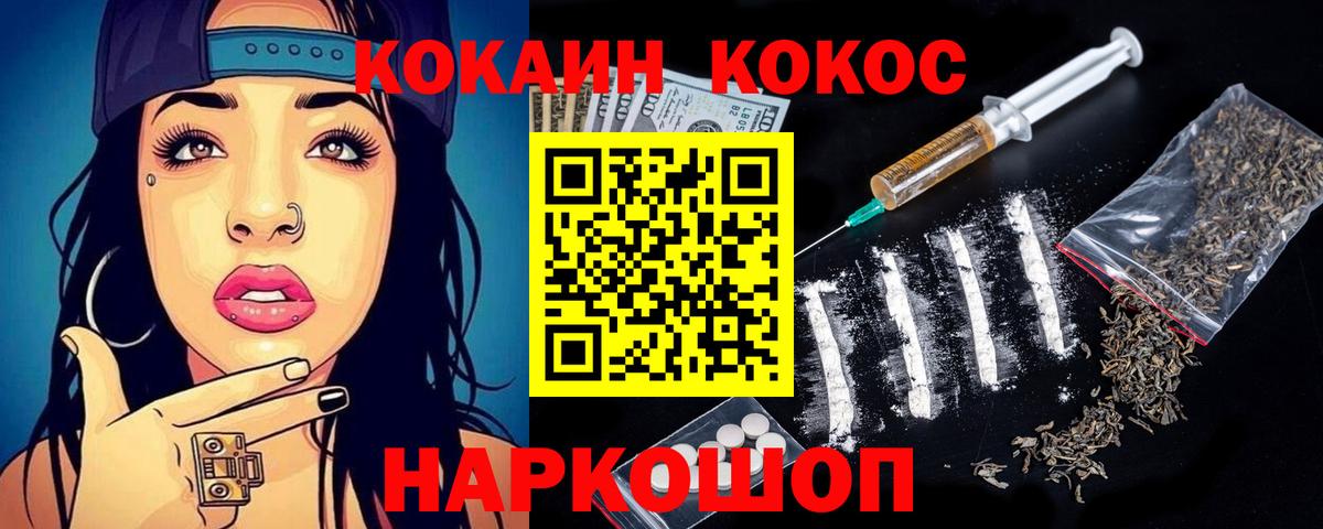 Cocaine 98% Городец