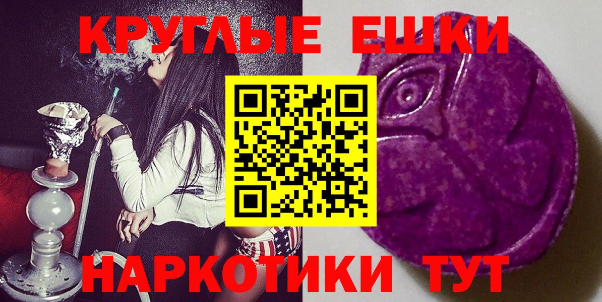 Ecstasy таблы Городец