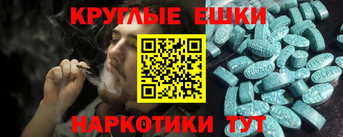 Ecstasy  ЭКСТАЗИ диски  Вход с VPN  kraken зеркало  ЭКСТАЗИ Punisher  Городец 