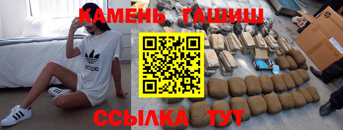 Городец  как найти наркотики  ГАШИШ VHQ  ГАШ  Вход с VPN  Гашиш Premium 