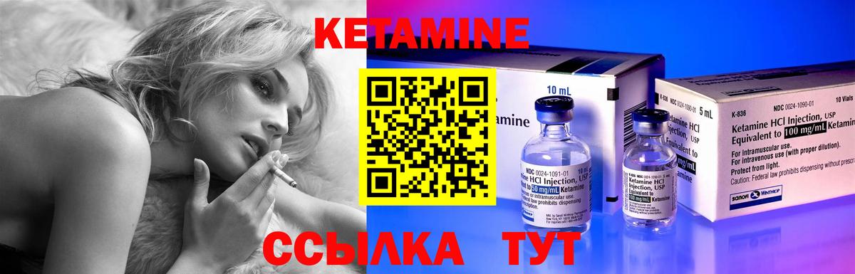 Городец  MEGA ссылки  Вход с VPN  Кетамин VHQ 