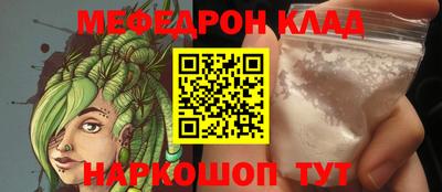 каннабис Ликино-Дулёво