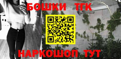 каннабис Ликино-Дулёво