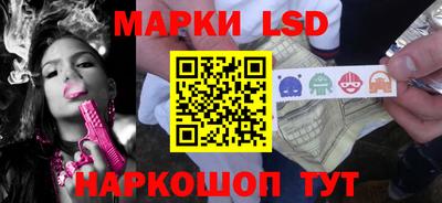 каннабис Ликино-Дулёво