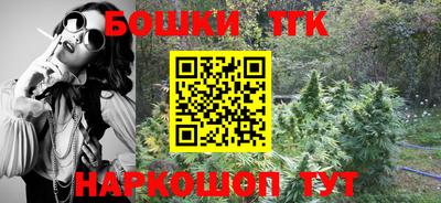 каннабис Ликино-Дулёво