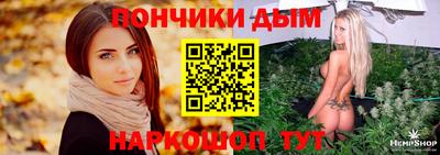 каннабис Ликино-Дулёво