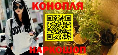 каннабис Ликино-Дулёво