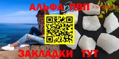 каннабис Ликино-Дулёво