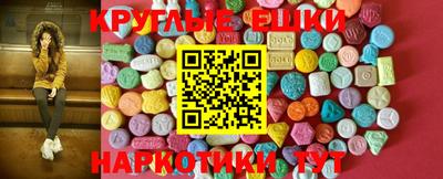 марки lsd Ливны