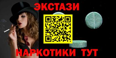 mdma Лесосибирск