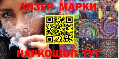 марки lsd Ливны