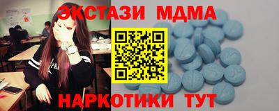 каннабис Ликино-Дулёво