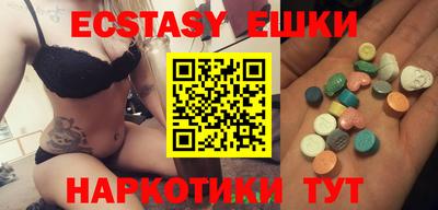 mdma Лесосибирск