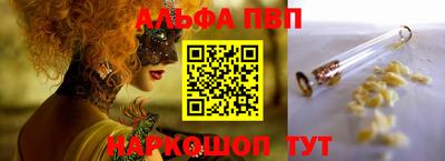 марки lsd Ливны