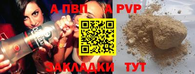 марки lsd Ливны