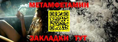 каннабис Ликино-Дулёво