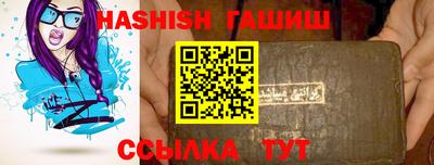 марки lsd Ливны