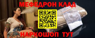 mdma Лесосибирск