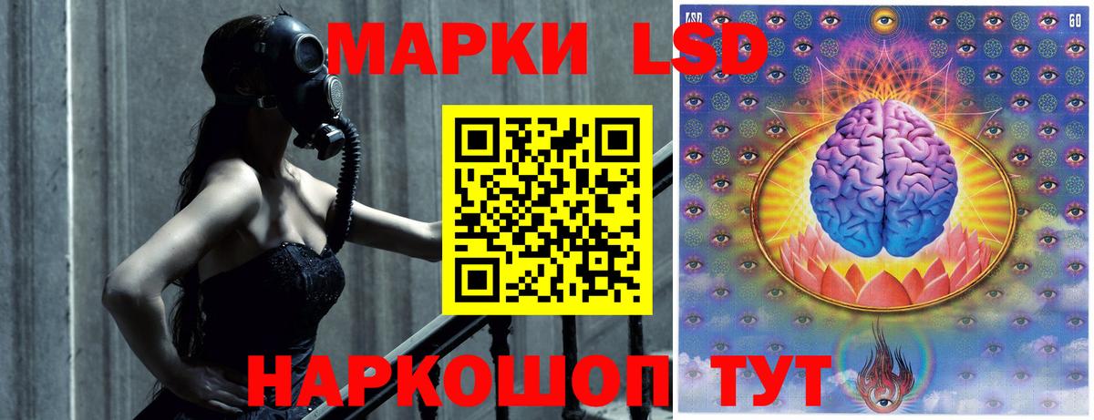 Лсд 25 экстази ecstasy Городец