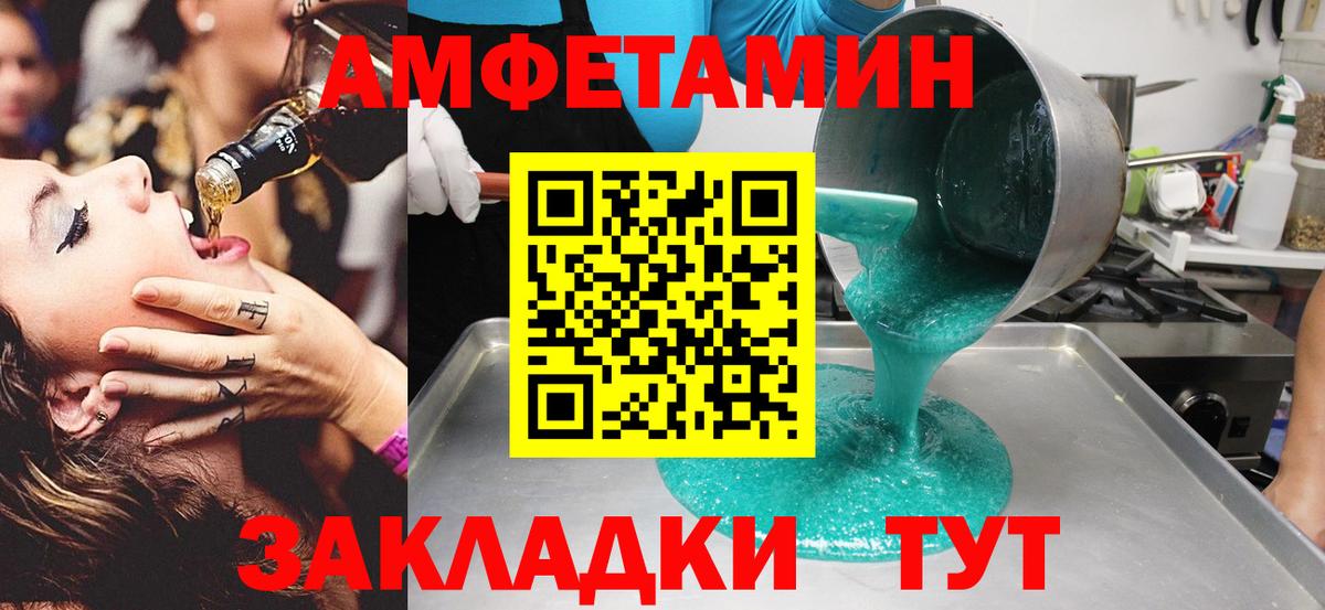 Первитин пудра Городец