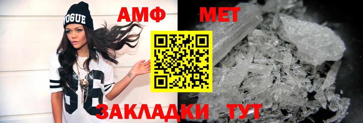 Городец  Метамфетамин Декстрометамфетамин 99.9%  Метамфетамин  Вход с VPN 