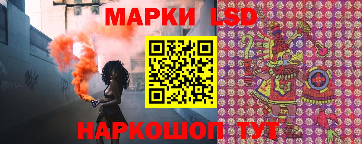 Городец  Марки NBOMe 1,8мг  Вход с VPN 