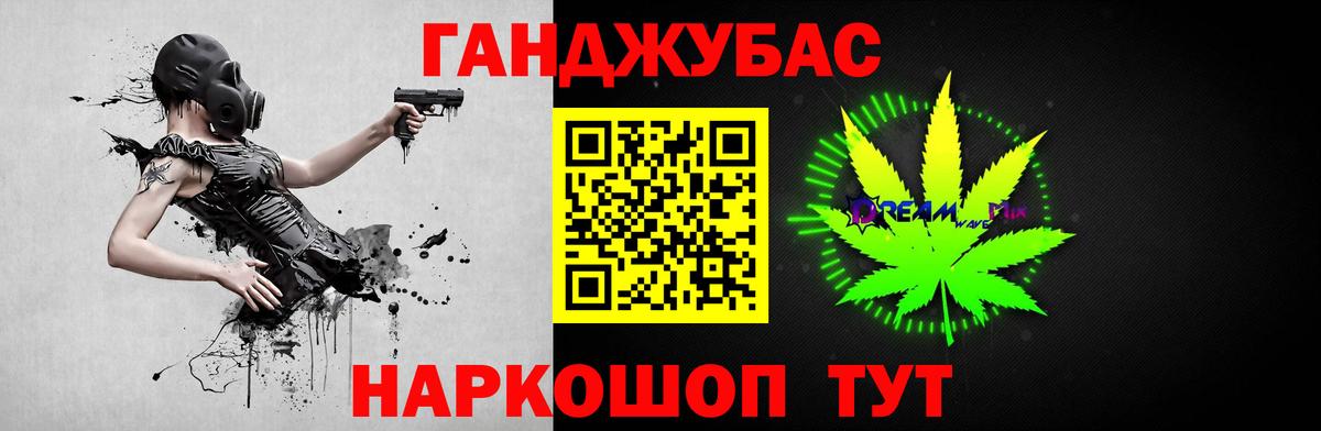 Шишки марихуана планчик  Бошки марихуана семена  Городец  Бошки Шишки Bruce Banner  Вход с VPN 